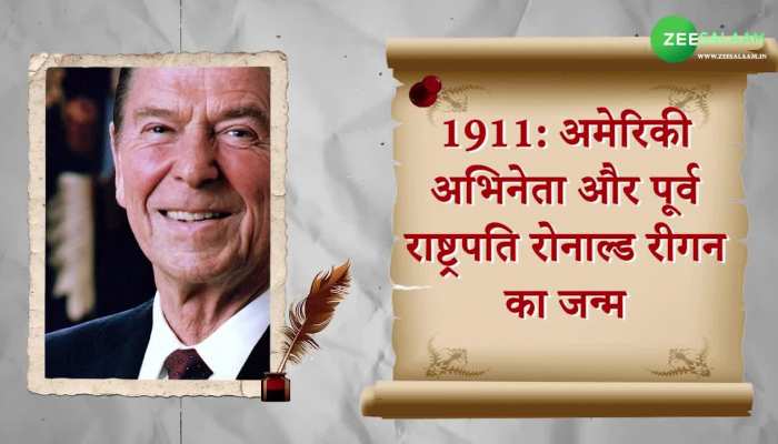 History of 06 February: देश और दुनिया के लिए क्यों खास है 06 फरवरी का दिन, जानें इस वीडियो में!