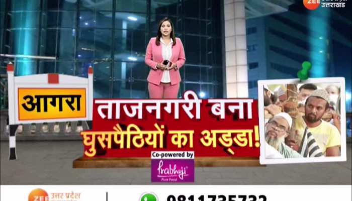 यूपी का ये शहर बना घुसपैठियों का अड्डा, बांग्लादेशी वीजा-पासपोर्ट के साथ 40 गिरफ्तार