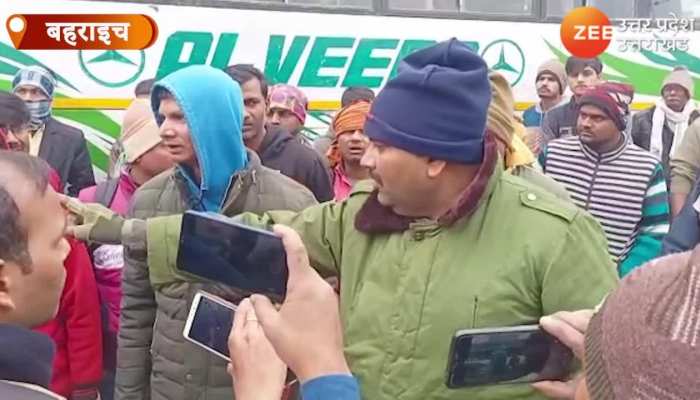Watch Video: युवक को पकड़ने गई वन विभाग की टीम से ग्रामीणों की हुई झड़प, वीडियो वायरल