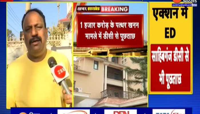 Jharkhand Politics : कैशकांड मामले में पूछताछ पर तेज हुई सियासत