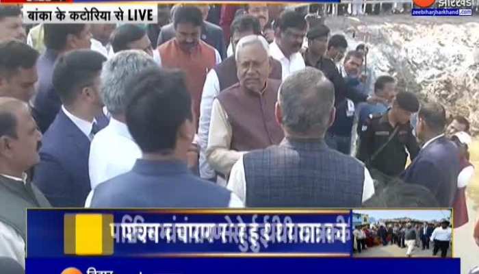 Samadhan Yatra : आज CM Nitish Kumar की बांका में यात्रा...सीएम विकास कार्यों का ले रहे हैं जायजा