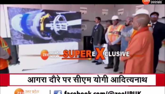 CM Yogi Adityanath ने आगरा में मेट्रो टनल की खुदाई का किया शुभारंभ