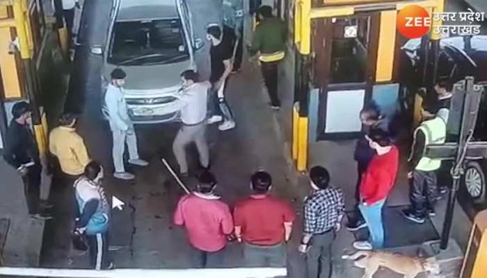 ग्रेटर नोएडा में CCTV में कैद बदमाशों की गुंडागर्दी, टोल मांगने पर पिटाई का वीडियो सोशल मीडिया पर वायरल