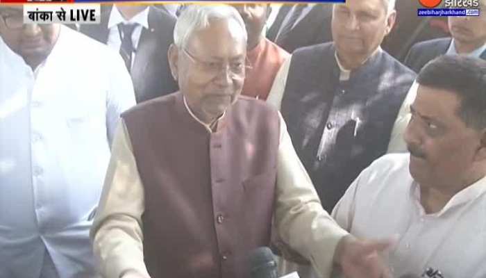 Upendra Kushwaha पर CM Nitish Kumar ने कहा-'तीसरा बार आया तो बोला रहेंगे...पता नहीं अब क्या हो गया?'