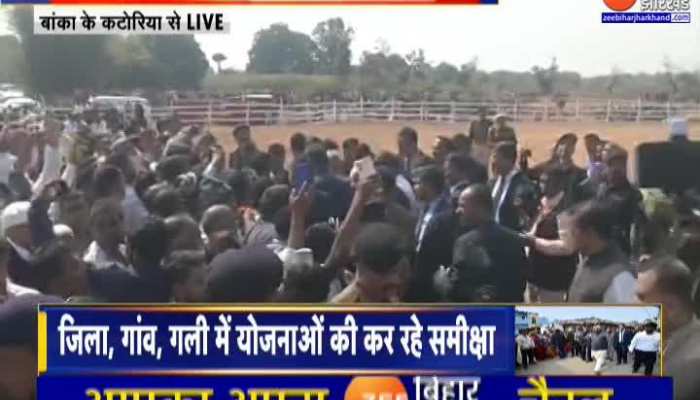 Samadhan Yatra: बांका पहुंचे CM Nitish Kumar...सीएम सुनेंगे लोगों की समस्या