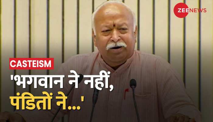 Mohan Bhagwat On Casteism: जाति पर RSS प्रमुख का बड़ा बयान, 'भगवान ने नहीं,पंडितों ने बनाई जाति'