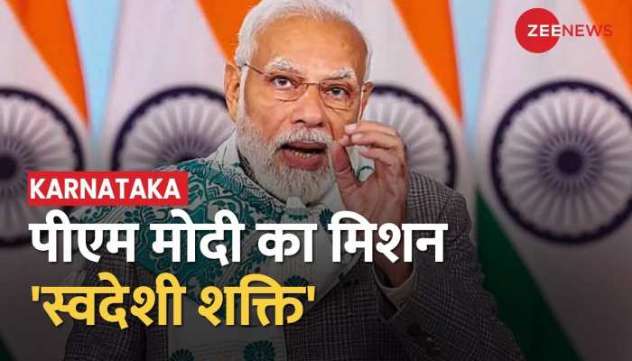 एशिया की सबसे बड़े हेलीकॉप्टर फैक्ट्री का PM Modi ने किया उद्घाटन