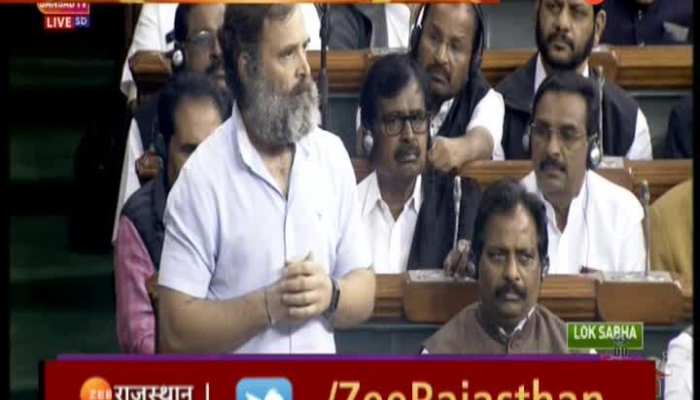 Rahul Gandhi: लोकसभा में राहुल गांधी ने कहा- आदिवासियों से छीनी जा रही जमीन, भारत जोड़ो यात्रा में हमने सबके दर्द सुने