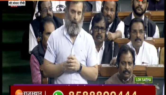 Rahul Gandhi In Lok Sabha: लोकसभा में राहुल गांधी बोले, अग्निवीर योजना सेना ने नहीं अजीत डोभाल ने थोपी
