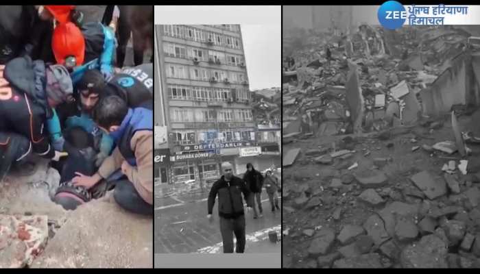 Turkey earthquake news: ਤੁਰਕੀ 'ਚ ਭੂਚਾਲ ਦਾ ਕਹਿਰ! ਮਲਬੇ ਹੇਠ ਦੱਬੇ ਬੱਚਿਆਂ ਨੂੰ ਕੀਤਾ ਰੈਸਕਿਊ!