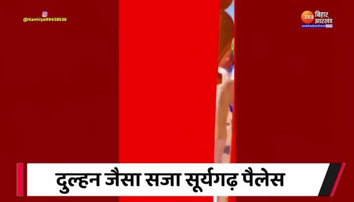 Siddharth-Kiara Wedding: दुल्हन की तरह सजा सूर्यगढ़ पैलेस, देखें वीडियो