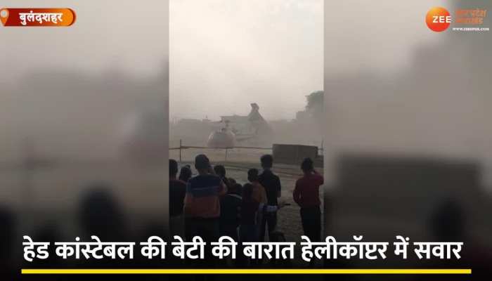 Duhla on Helicopter: दूल्हे ने यादगार बनाली अपनी शादी वीडियो, देख उड़ जाएंगे होश
