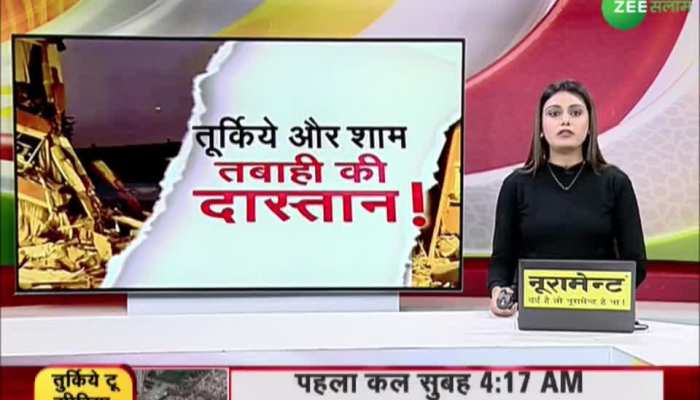 राज्यसभा में तुर्की-सीरिया के भूकंप में जान गंवाने वालों को दी गई श्रद्धांजलि