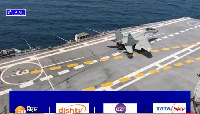 INS Vikrant पर MIG 29 K की सफल लैंडिंग, भारतीय नौसेना के इतिहास में एक असाधारण उपलब्धि