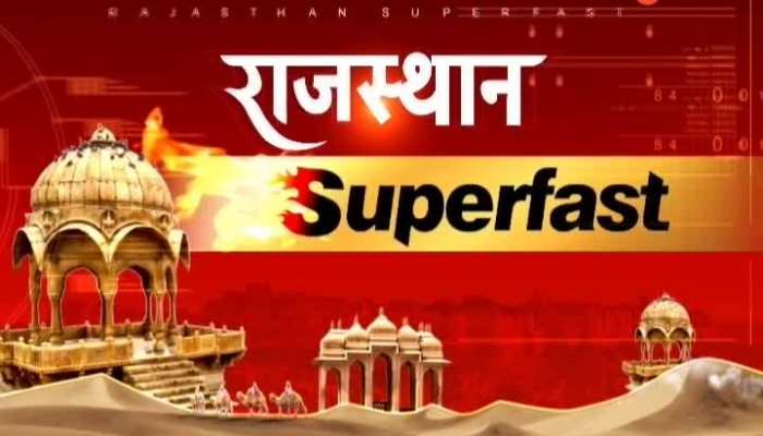Rajasthan News: राजस्थान की 5 मिनट में 25 बड़ी खबरें, Rajasthan Latest News in Hindi