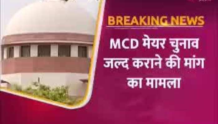 Delhi Mayor Election: AAP उम्मीदवार शैली ओबरॉय की याचिका पर कल सुप्रीम कोर्ट करेगा सुनवाई
