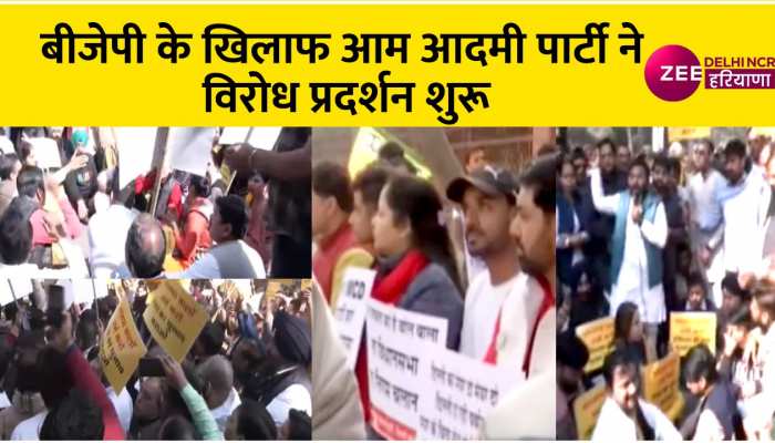 Delhi : मनोनीत पार्षदों को बोट डालने का अधिकार नहीं, BJP जबरन MCD में शासन करना चाहती है - AAP