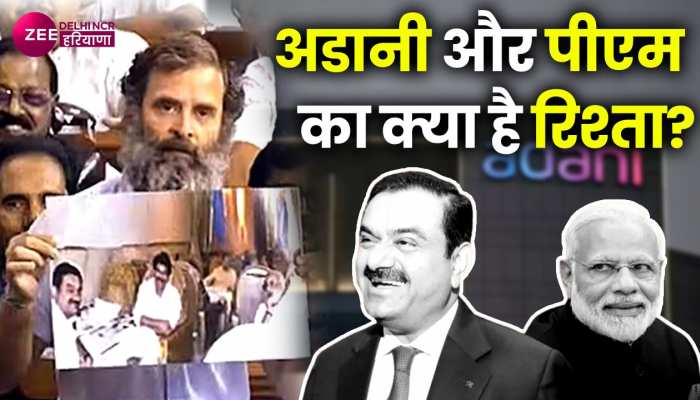 Delhi: देश के प्रधानमंत्री नरेंद्र मोदी के साथ अडानी का रिश्ता क्या है -राहुल गांधी