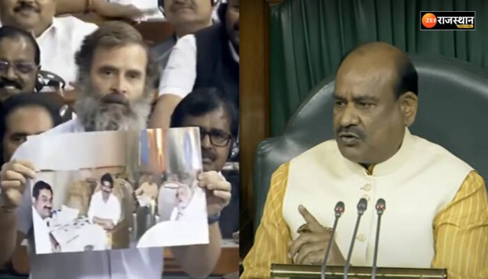 Rahul Gandhi In Lok Sabha: राहुल गांधी ने लोकसभा में अडानी के साथ पीएम मोदी की फोटो दिखाई, स्पीकर बोले- पोस्टर हटा लीजिए, वरना उधर से राजस्थान CM आ जाएगा