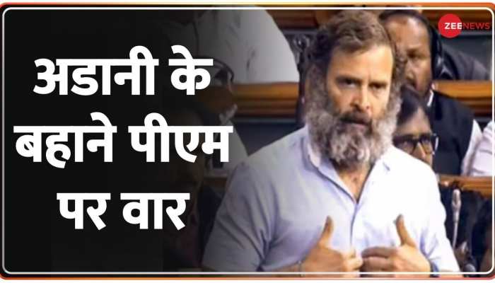 Baat Pate Ki: अडानी की तरक्की पर मोदी सरकार को घेरा