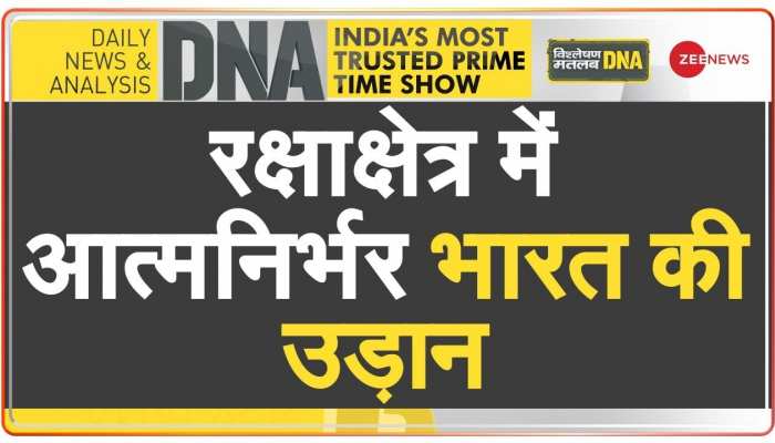 DNA: INS विक्रांत पर तेजस की सफल लैंडिंग