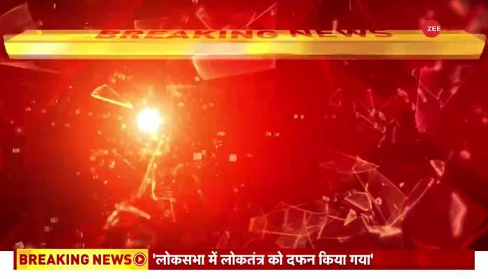 'लोकसभा से हटाया गया राहुल गांधी के भाषण का कुछ हिस्सा'- Jairam Ramesh