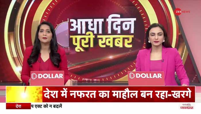 Kharge Speech: Rajya Sabha में मल्लिकार्जुन खड़गे के ऐसा क्या कह दिया कि ज़ोरसे हंसने लगे PM Modi?