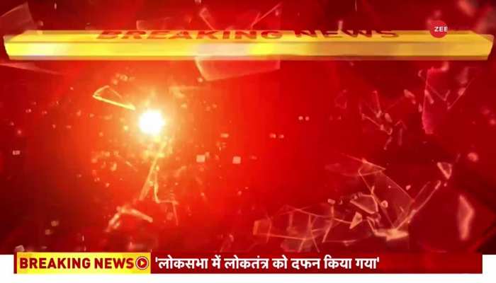 'लोकसभा से हटाया गया राहुल गांधी के भाषण का कुछ हिस्सा'- Jairam Ramesh