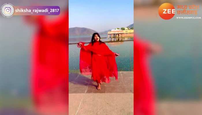 नदी किनारे रेड ड्रेस में लड़की ने किया जबरदस्त डांस, वीडियो लोग देख रहे हैं बार-बार