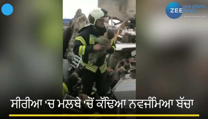 Turkey 'ਚ ਇਕ ਹੋਰ ਭੁਚਾਲ ਆਉਣ ਦੀ ਸੰਭਾਵਨਾ, ਪੀੜਤ ਲੋਕਾਂ ਦੀ ਮਦਦ ਲਈ ਸਾਹਮਣੇ ਆਈ Khalsa Aid ਟੀਮ