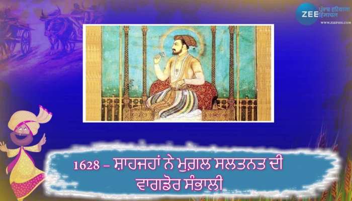 8 February History: ਜਾਣੋ 8 ਫਰਵਰੀ ਨੂੰ ਦੇਸ਼ - ਦੁਨੀਆ 'ਚ ਕੀ - ਕੀ ਮਹੱਤਵਪੂਰਨ ਘਟਨਾਵਾਂ ਹੋਈਆਂ? ਅੱਜ ਦੇ ਦਿਨ ਹੋਇਆ ਸੀ ਗ਼ਜ਼ਲ ਦੀ ਦੁਨੀਆ ਦੇ ਬਾਦਸ਼ਾਹ ਜਗਜੀਤ ਸਿੰਘ ਦਾ ਜਨਮ