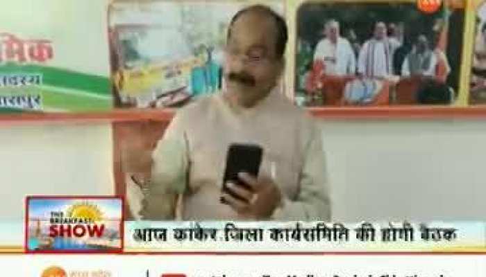 मिशन 2023 की तैयारी में जुटी BJP, चुनावी रणनीति पर प्रदेश अध्यक्ष लेंगे बैठक