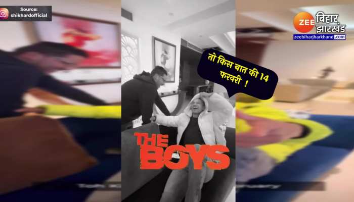 Shikhar Dhawan ने शेयर किया अपना Valentine's Day का प्लान, देखें वीडियो
