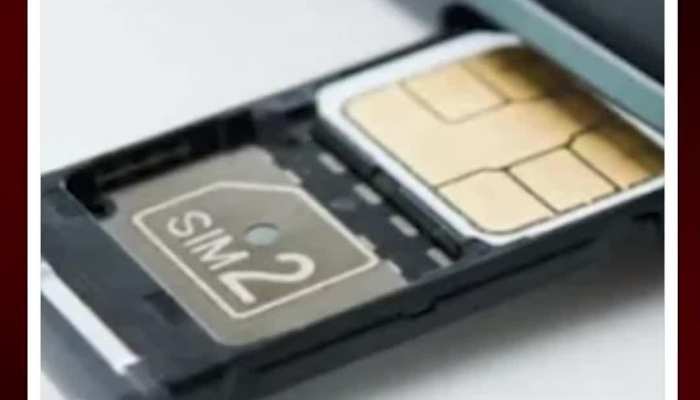 Dual Sim Fraud: फोन में 2 SIM हैं तो सावधान हो जाएं 