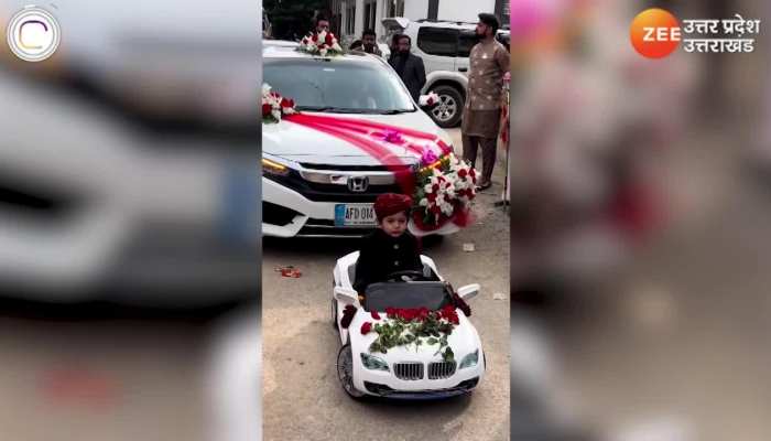 Viral Video: दूल्हे को रिजेक्ट कर दुल्हन बोली बच्चे के साथ जाऊंगी, वीडियो देख रह जाएंगे दंग