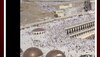 Hajj Policy 2023: हज यात्रियों के लिए सरकार का बड़ा ऐलान