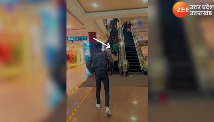 Viral boy: मॉल में लड़के ने लड़की के साथ कर दी गंदी हरकत वीडियो देख उड़ जाएंगे तोते