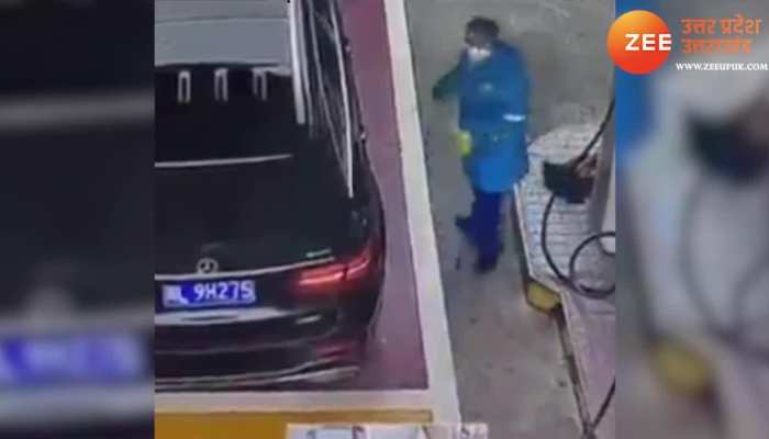 Viral Viral: कार सवार ने भरवाया पेट्रोल, ऊपर फेंके पैसे; देखकर भड़के गए लोग