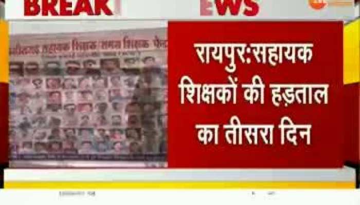 Exams के समय शिक्षकों की अनिश्चितकालीन हड़ताल, बच्चों का भविष्य ताक पर