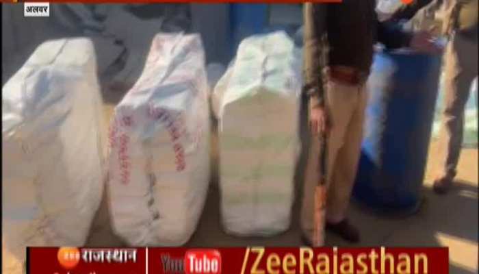 Alwar News : अलवर में अवैध शराब के खिलाफ आबकारी विभाग की कार्यवाही, शराब की बरामद