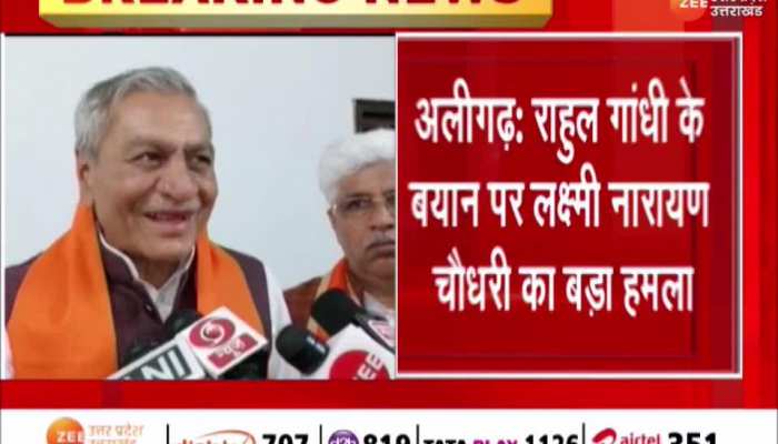 यूपी सरकार के मंत्री लक्ष्मी नारायण चौधरी का राहुल गांधी के बयान पर करारा जवाब