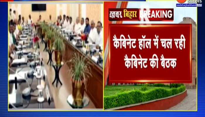 Bihar Cabinet Meeting : Nitish कैबिनेट की बैठक में कुल 18 एजेंडों पर लगी मुहर