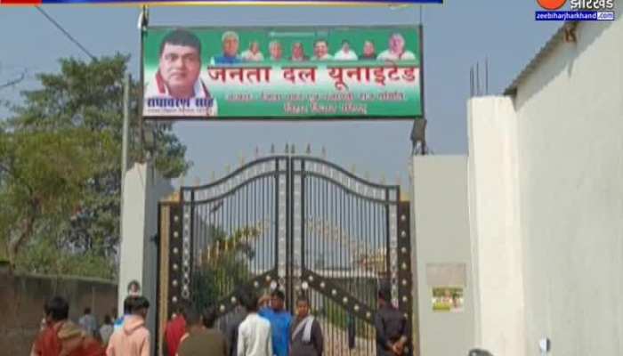 Bihar News : JDU MLC Radhacharan Seth के ठिकानों पर छापा...Patna और Arrah में एक साथ छापेमारी