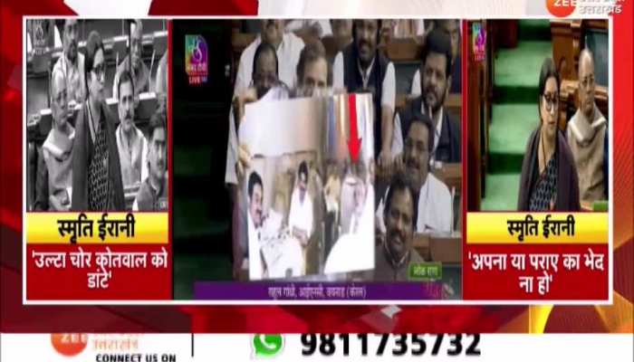 Parliament Budget Session: राहुल गांधी ने अदानी के मुद्दे पर संसद में मोदी सरकार को घेरा