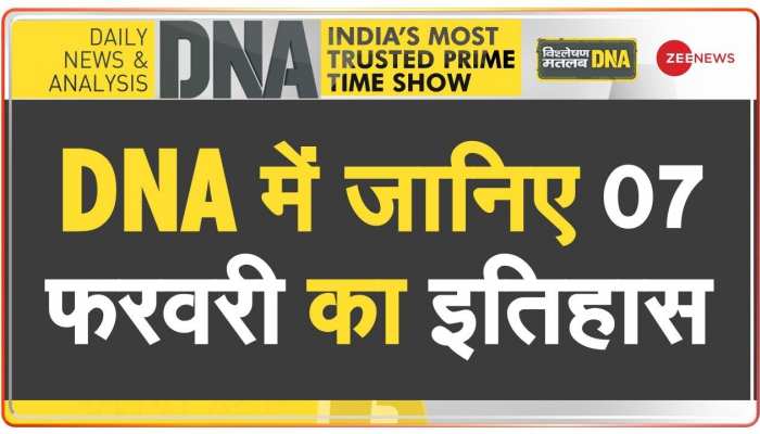 DNA: जब 1856 में ब्रिटिश ईस्ट इंडिया कंपनी ने अवध क्षेत्र पर कब्जा किया था