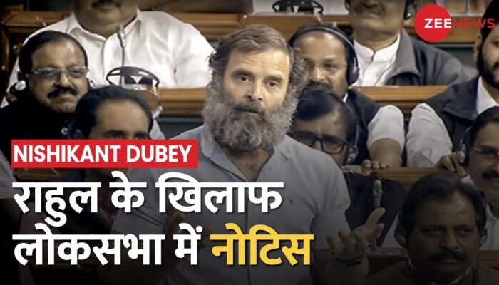 Kya Khabar: Nishikant Dubey ने Lok Sabha में Rahul Gandhi के खिलाफ दिया विशेषाधिकार हनन का Notice