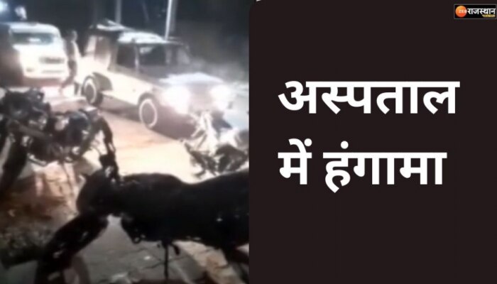 Rajasthan News: राजस्थान की 5 मिनट में 25 बड़ी खबरें, पाली के बांगड़ अस्पताल में हंगामा, Rajasthan Latest News in Hindi