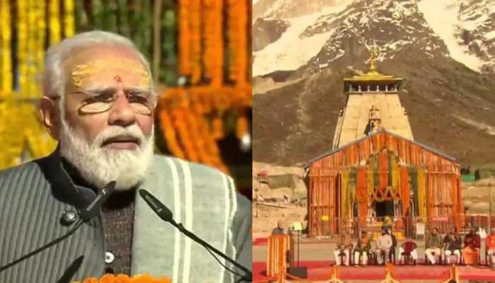 Kedarnath Badrinath Dham: केदारनाथ और बद्रीनाथ धाम की साल के अंत तक बदल जाएगी तस्वीर