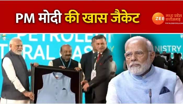 PM Modi Jacket: खास जैकेट पहनकर संसद पहुंचे प्रधानमंत्री, रिसाइकिल मटेरियल से हुई है तैयार