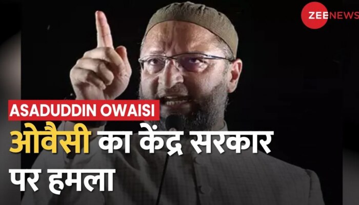 Owaisi का सरकार पर निशाना, कहा- 'क्या मोदी सरकार तिरंगे से हरे रंग को हटा देगी? 